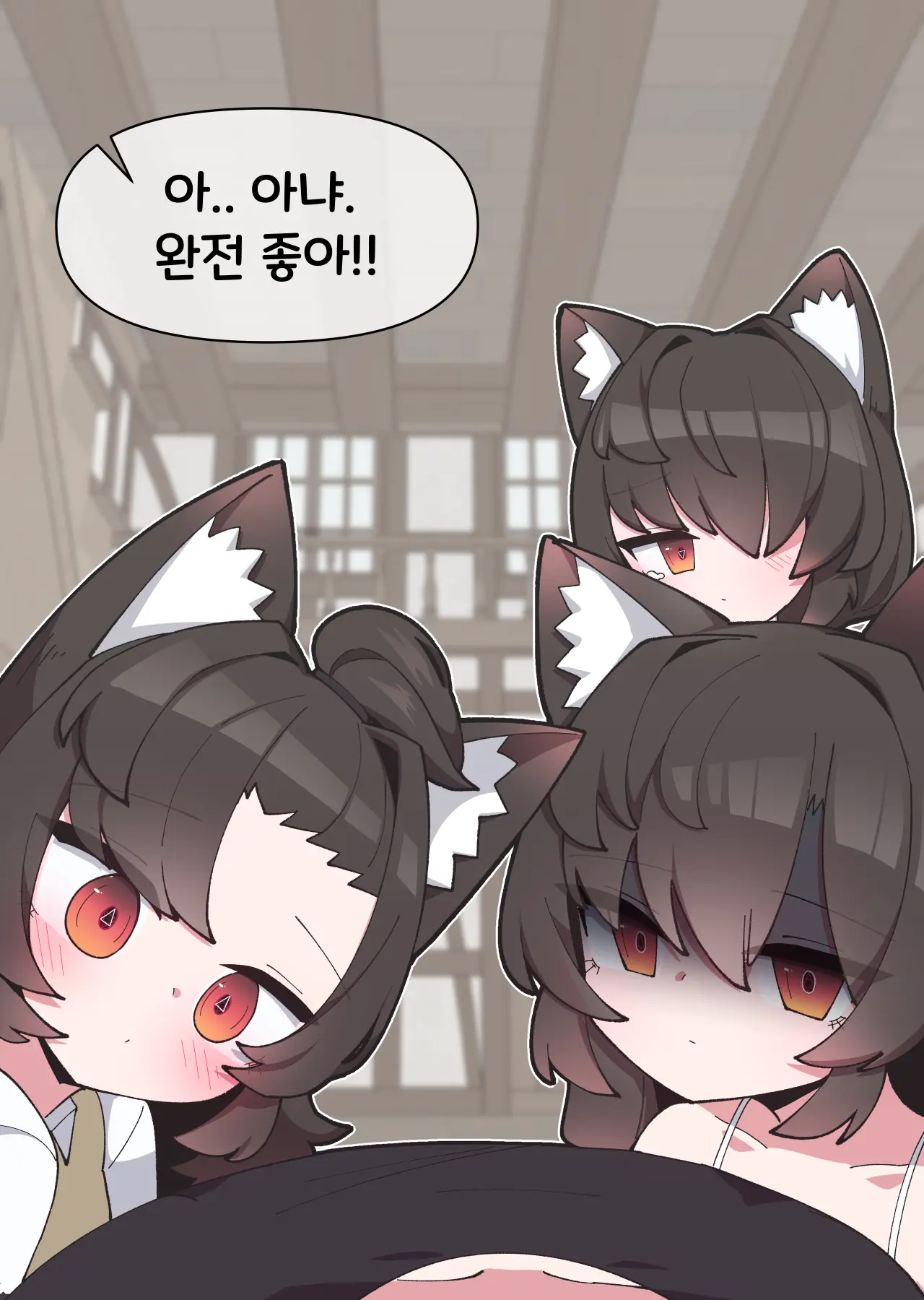 댕댕이 소꿉친구에게 고백해봤다